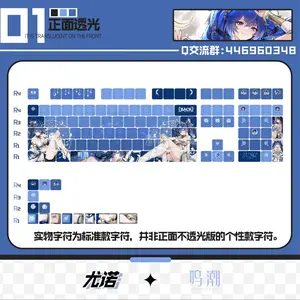 122 Keys Anime Wuthering Waves Iuno Computer Keycap Gaming Keyboard Keycaps Game Mechanical Keyboard Keycap Suitable Various