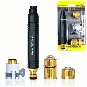 Household high-pressure car wash gun, equipped with a booster nozzle and three sets of metal quick water discharge components, convenient for home use, multifunctional, suitable for watering vegetables and washing cars (hose not included)