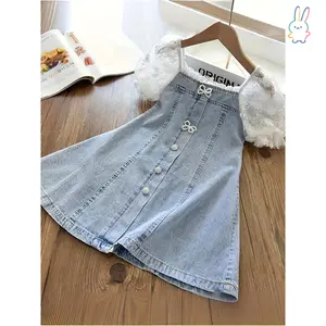 ERT-Girls' Elegant Pearl Seersucker Sleeve Stitching Soft Denim A- Line Skirt Children's Fashion Dress Summer New