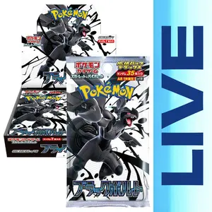 Black Bolt Japanese Booster Box or Booster Pack Live Rip (20 Packs and 7 Cards per Pack)