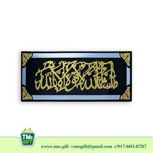 TMS Gift Mashallah Acrylic Wall Art - Black & Gold Decorative Design for Your Space
