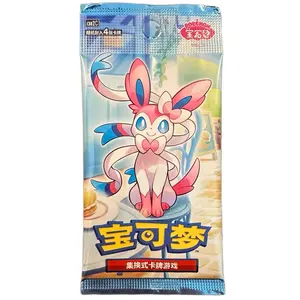 Gem Volume 2 Chinese Booster Pack