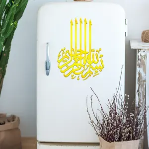 A gold-stamped process gold-edged Ramadan wall sticker for bedroom and living room background wall decoration, self-adhesive TJ11023-ZY