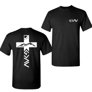 God Is Greater Than The Highs And Lows T-Shirt, Faith Shirt, Jesus Shirt, Christian Gift For Him, Bible Jesus Lover Gift