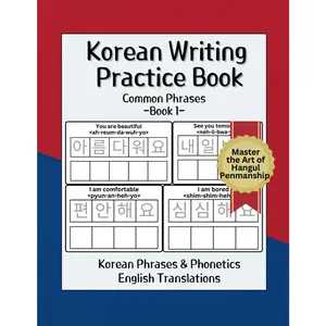 Korean Writing Practice Book. Common Phrases. Book 1: Extra-Large 1.5 x 1.5 inch Square Grids Are Perfect For Kids and Beginner Adults.