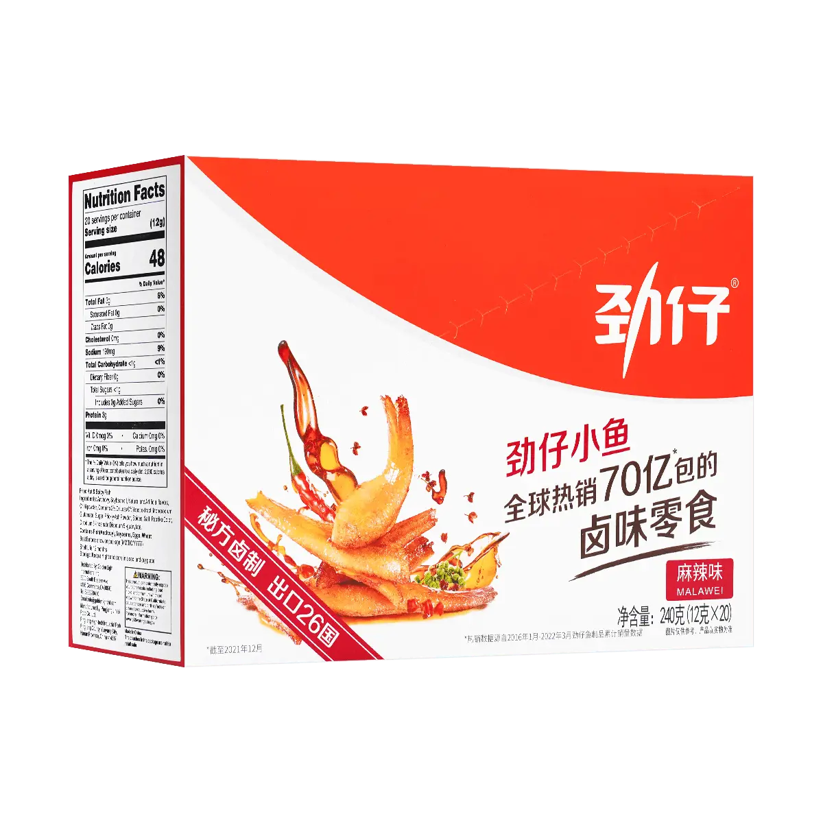 HUA WEN FOOD Spicy Dried Fish Snacks 20 Packs 240g Hunan Specialty