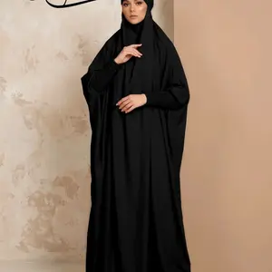 Hafizah Plain Hooded One-Piece Robe Jilbab, Modest Islamic Clothing, Modest Muslim Clothing, Breathable Lightweight Loose Fit Casual Outerwear, Daily Commute Dress for Women