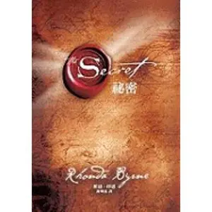 USED-The Secret by Byrne, Rhonda (Paperback)