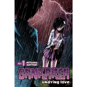 USED-Sankarea 1: Undying Love by Hattori, Mitsuru (Paperback)