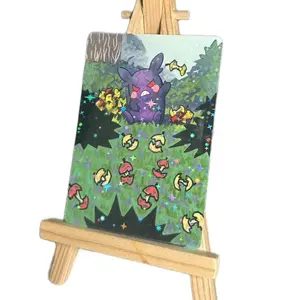 Poke Print: 172