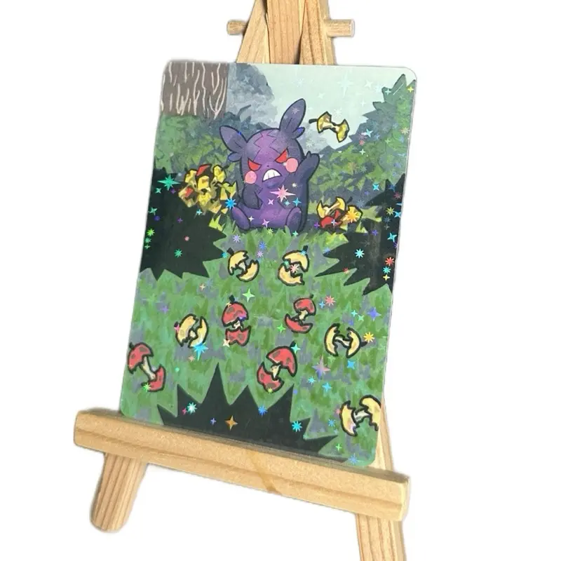 Poke Print: 172