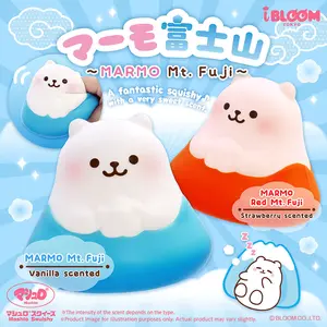 iBloom Squishy MARMO Mt. Fuji Kawaii Soft Scented Slow Rising Stress Relief