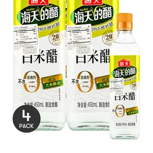 4 Pack HAITIAN White Rice Vinegar 15.2 fl oz Each - Chinese Cooking Vinegar for Stir Fry & Salad