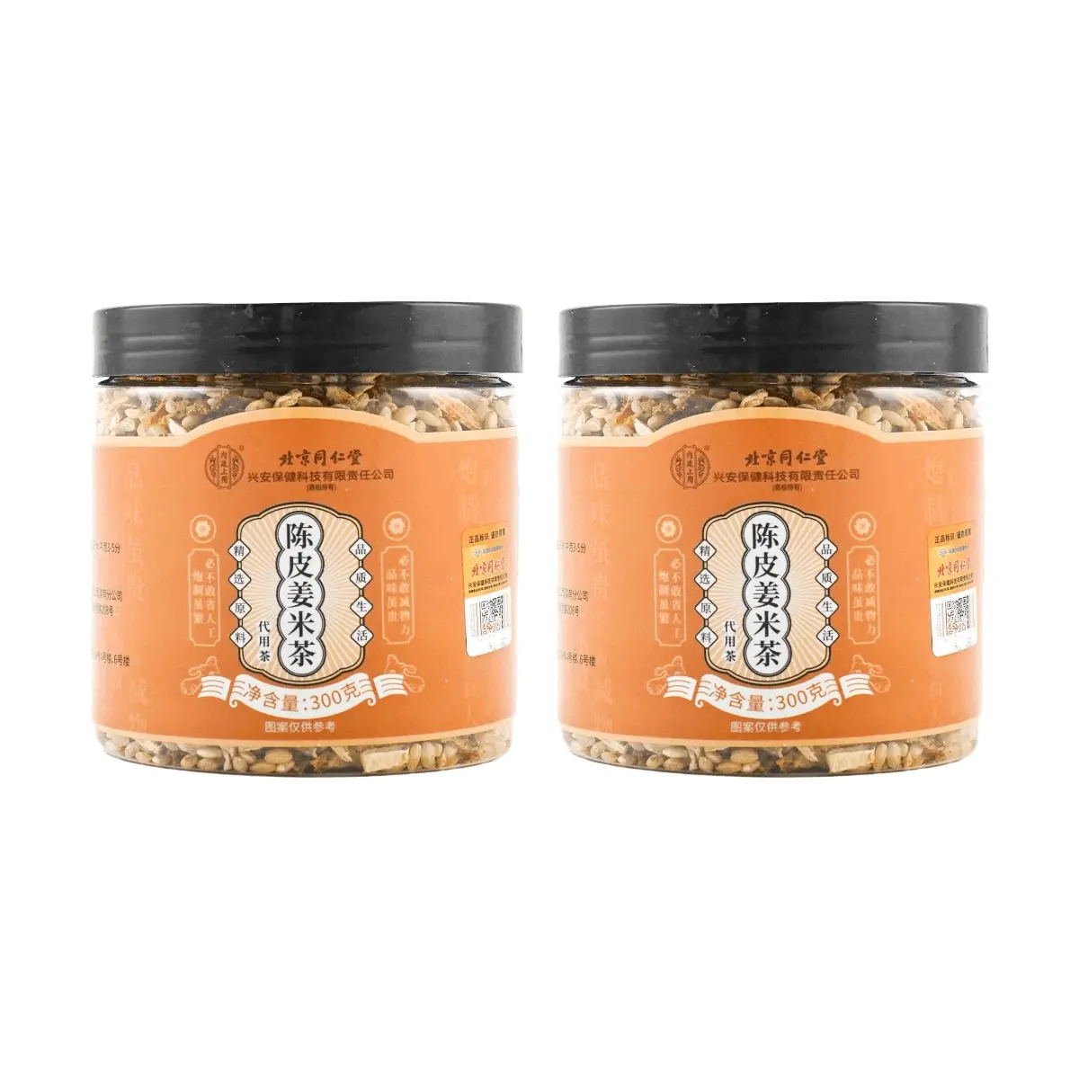 Beijing Tong Ren Tang Chen Pi Ginger Tea 300g - Xing'an Health, Fresh Breath, Remove Dampness, Boost Metabolism - 2 Pack Value Set