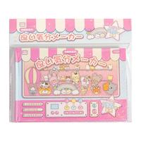 Good Mood Maker (72 sheets/book)