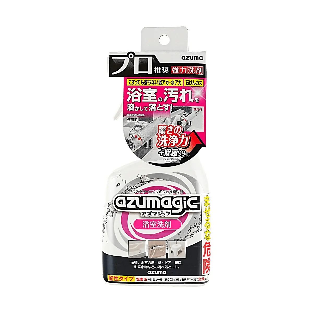 AZUMAGIC Japanese Bathroom Cleaner for Bathtub & Shower - 400ml Powerful Grime & Soap Scum Remover