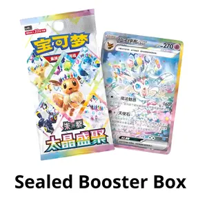 Terastal Gathering Sealed Pokemon Chinese Booster Box (Pre-Order)