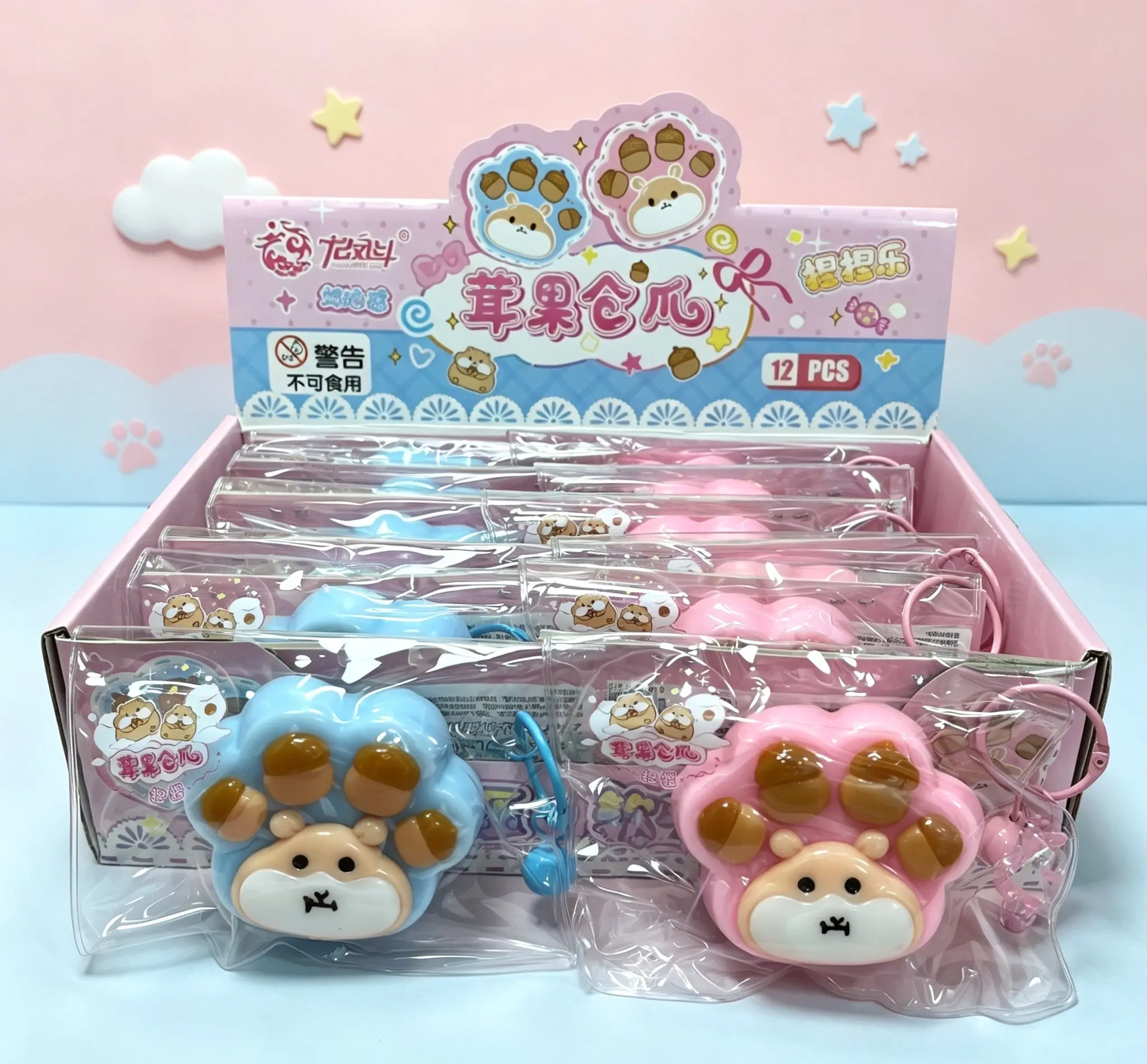 Creamy Texture Hamster Paw Squishy, Soft Squeeze Fidget Toy With Keychain