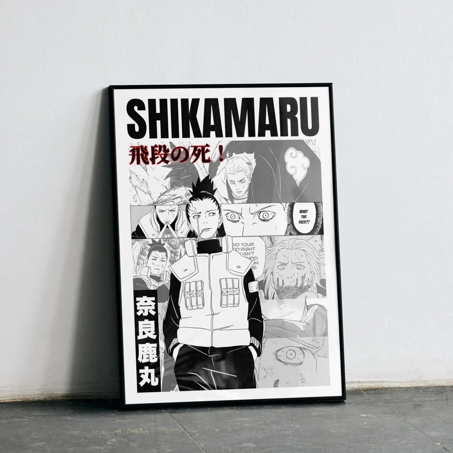 Shikamaru Minimalist Anime Poster Naruto Manga Wall Art Print Gift (Frame Not Included)