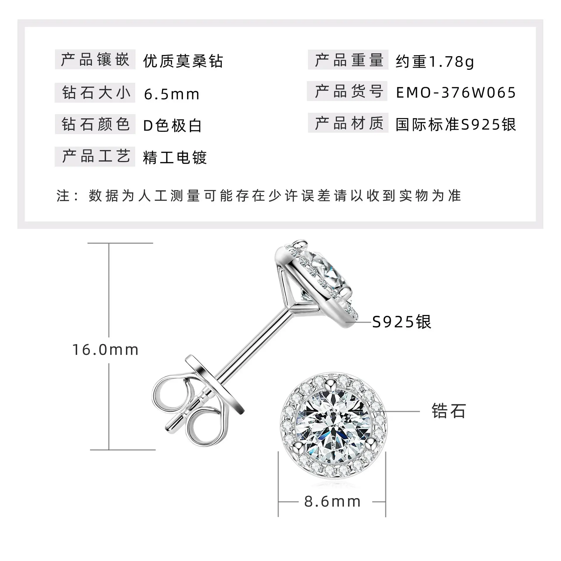 Flower Earnail [K Platinum] 1 Carat