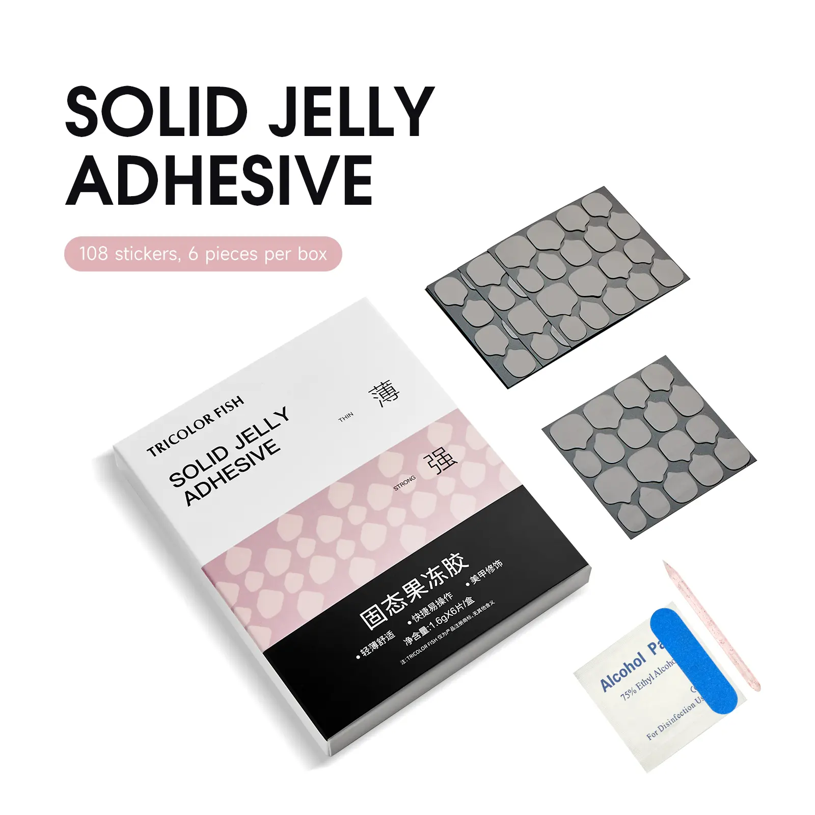 TRICOLOR FISH 108 PCS U V Nail Adhesive Tabs: 30 Days Long Wear Nail Glue Stickers 18 Sizes 6 Sheets Press on Nail Sticky Tabs Waterproof Nail Tabs Strong Adhesive for Fake Nail Need Nail Lamp SSProTip X