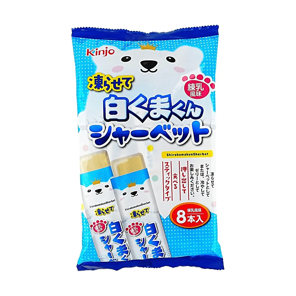 KINJYO White Bear Shaved Ice Bar - Condensed Milk Flavor, 8 pcs (236g) - Frozen Dessert Treat