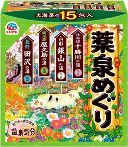 Japanese Onsen Bath Salt 4 types 15 packs powder (Yakusen Meguri) hot spring Body Care Body Wash Soap Luxury
