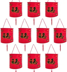 10Pack Red Chinese Japanese Hanging Paper Lanterns, Asian Chinese Good Fortune Lucky Fu Character Lantern, Chinese Festival Decoration for Chinese Lunar New Year, Celebration, Spring Festival, Wedding