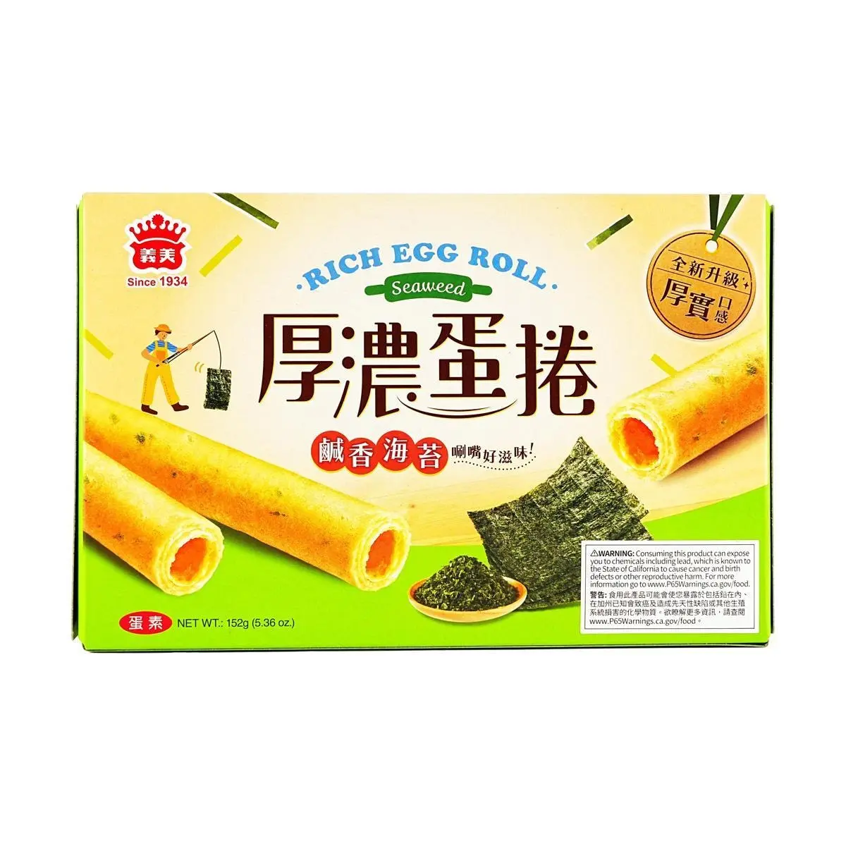IMEI Taiwan Crispy Seaweed Savory Egg Rolls 152g - Authentic Taiwanese Snack