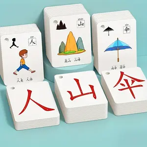 100pcs High-Quality Paper Chinese Character Learning Flash Cards - Traditional and Simplified Characters for Language Learners (Office & School Educational Supplies)