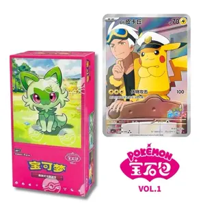 Gem 1 Horizon Booster Box - Chinese Official Product 15 Packs Collectible Trading Cards Authentic Collectible Cards