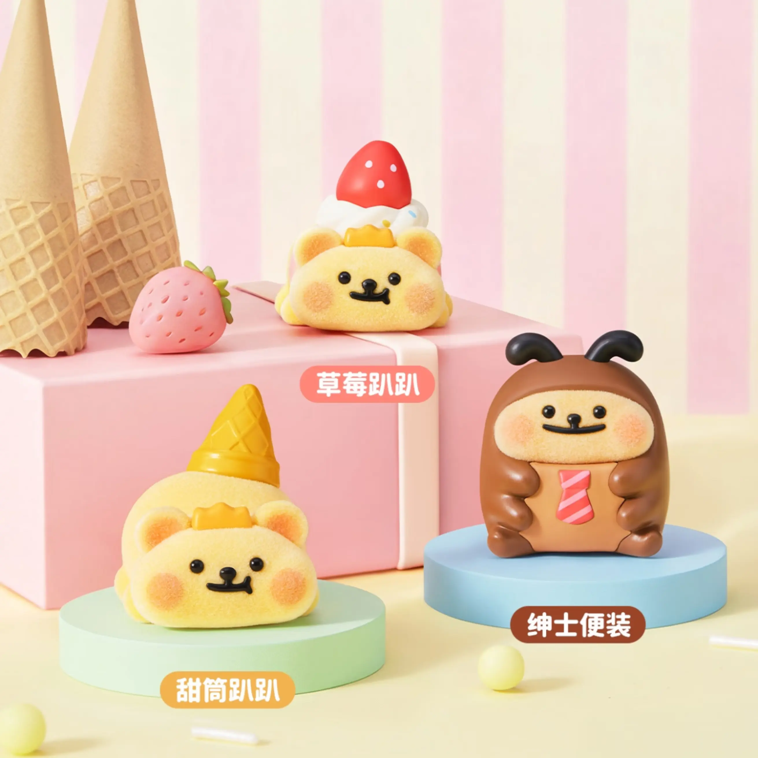 Bear is Bug Sweetheart Party Series Toy Collection
