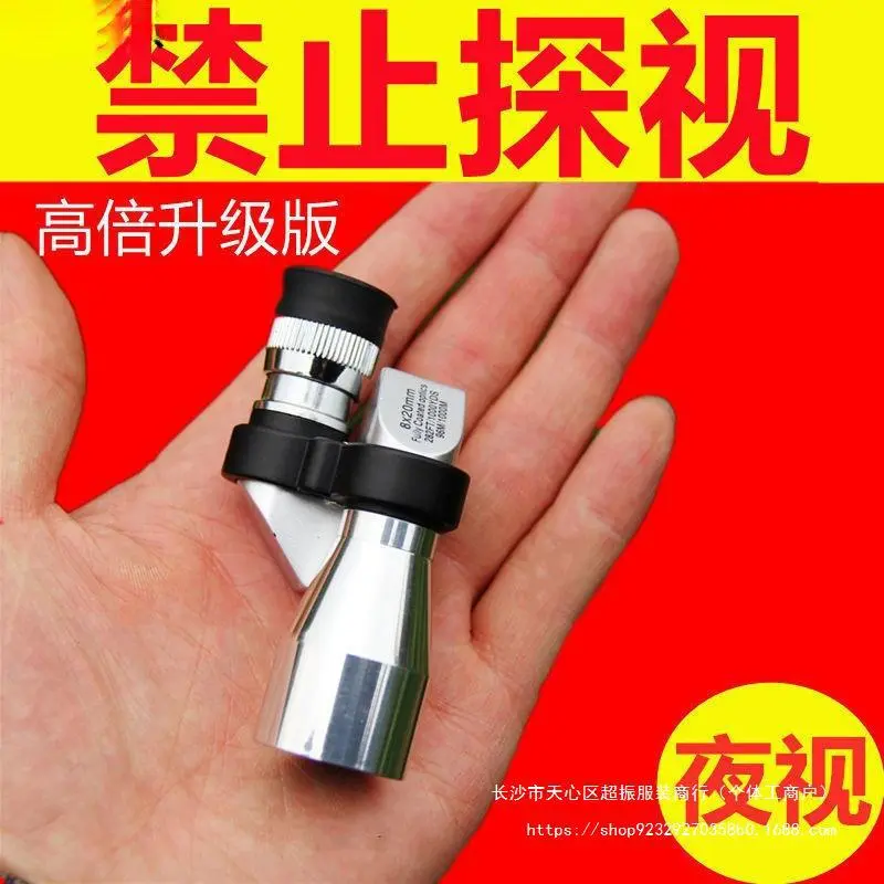 Through the wall night vision telescope meter adult high definition high power non-infrared monocular mobile phone camera eagle eye see far optical