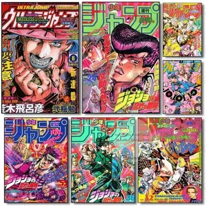 Anime JoJo Bizarre Adventure Poster Multi-Purpose Wall Art for Living Room Bedroom Office Hallway Bar  Home Decor Gift Idea