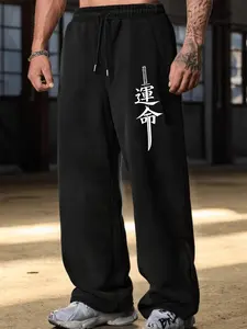 Men's Loose Fit Wide Leg Sweatpants, Y2K Street Style, Comfortable and Trendy, Casual Wear, Drawstring Waist, All Seasons, Athleisure Style Bottoms