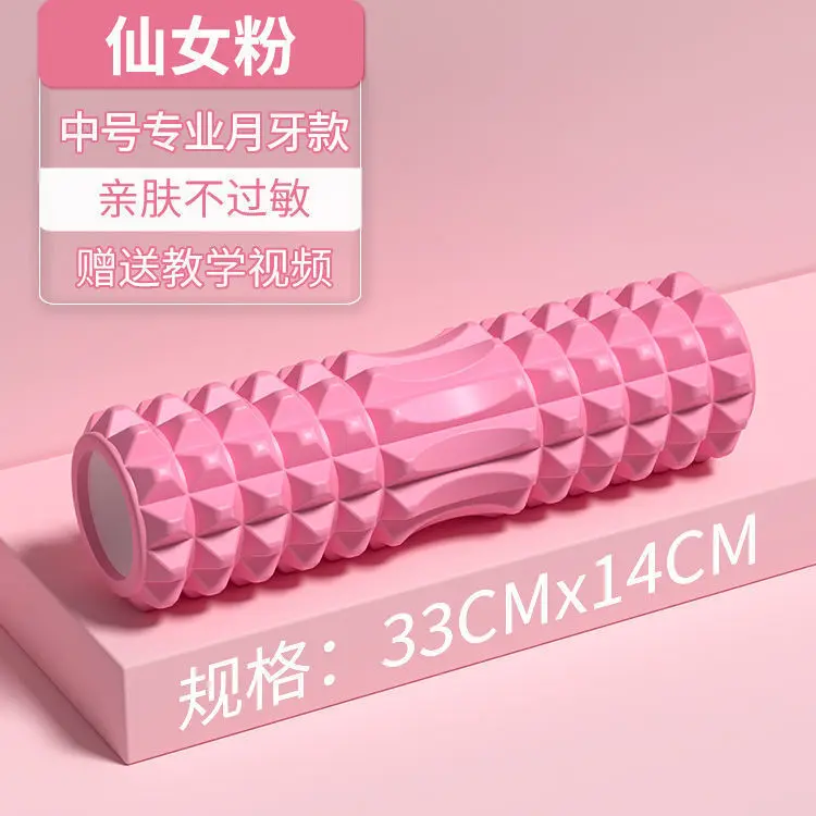 Fairy Pink [33M Crescent Edition]