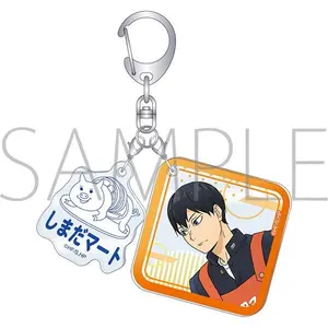 Movic Haikyu!! Tobio Kageyama Shimada Mart Helper 2-Part Acrylic Keychain