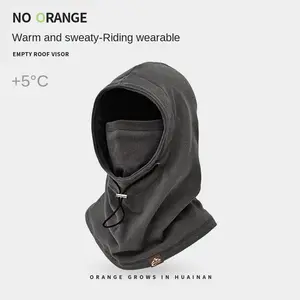 New cycling face mask, hat, scarf integrated, women's winter cycling warm, windproof, and cold resistant neck cover, men's head cover