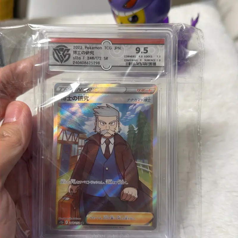 2022 Pokémon Japanese Professor’s Research 248/172 SR – VSTAR Universe – Graded 9.5