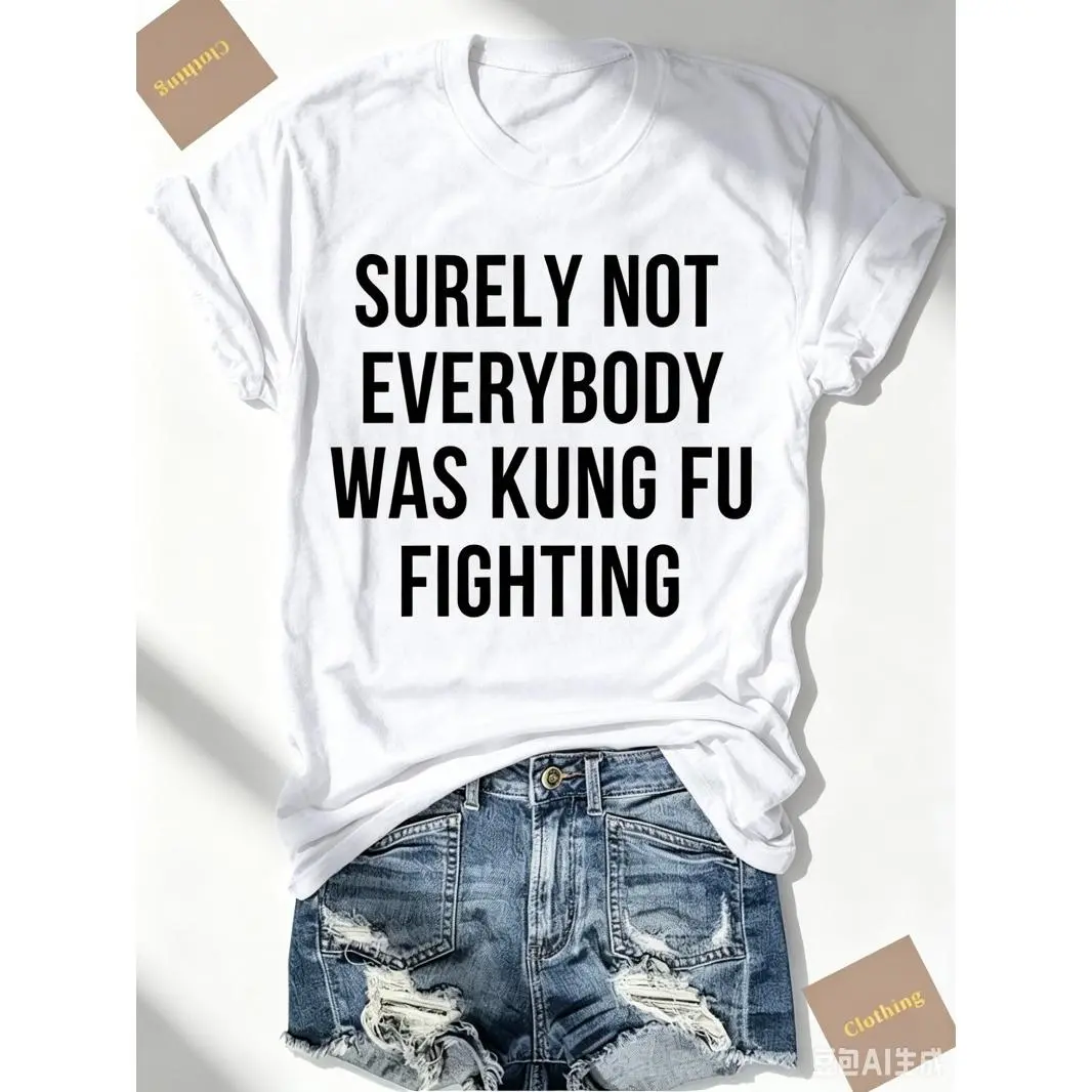 Surely Not Everybody Was Kung Fu Fighting Funny Slogan Oversized T Shirt For Women Casual Cotton Short Sleeve Tops Summer Daily Wear Streetwear Aesthetic Comfortable Female Tee