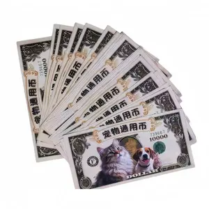 Pet Memorial Money&Chinese Feng Shui（30P)