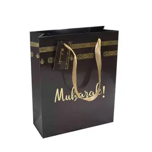 Mubarak Gift bag for Hajj/Umrah