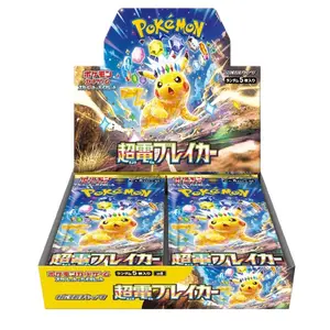 Super Electric Breaker Booster Pack/Box Japanese Pokémon Trading Card Game