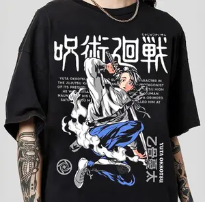 Vintage Dark Okkotsu 90s Shirt, Yuta Okkotsu Shirt, Yuta JJK T-shirt, Y2K Style Shirt, Manga Shirt, Anime Shirt, Anime Lover Tee