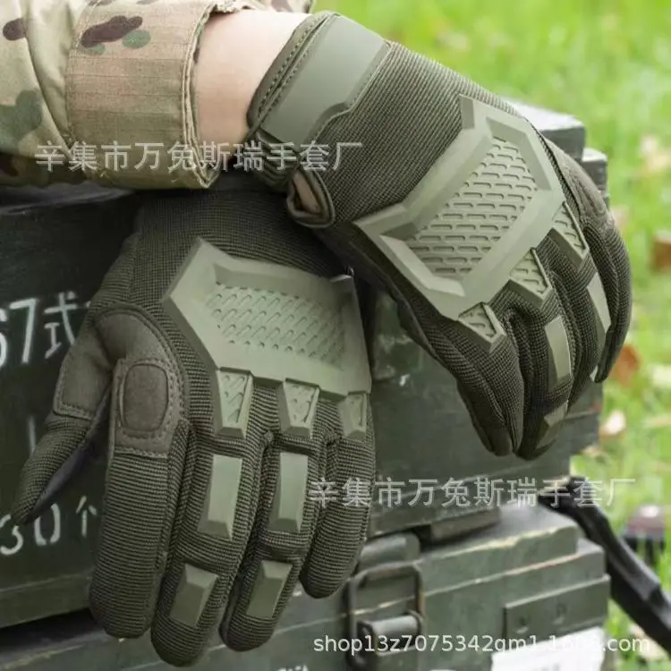 B8 Tactical Gloves Army Green