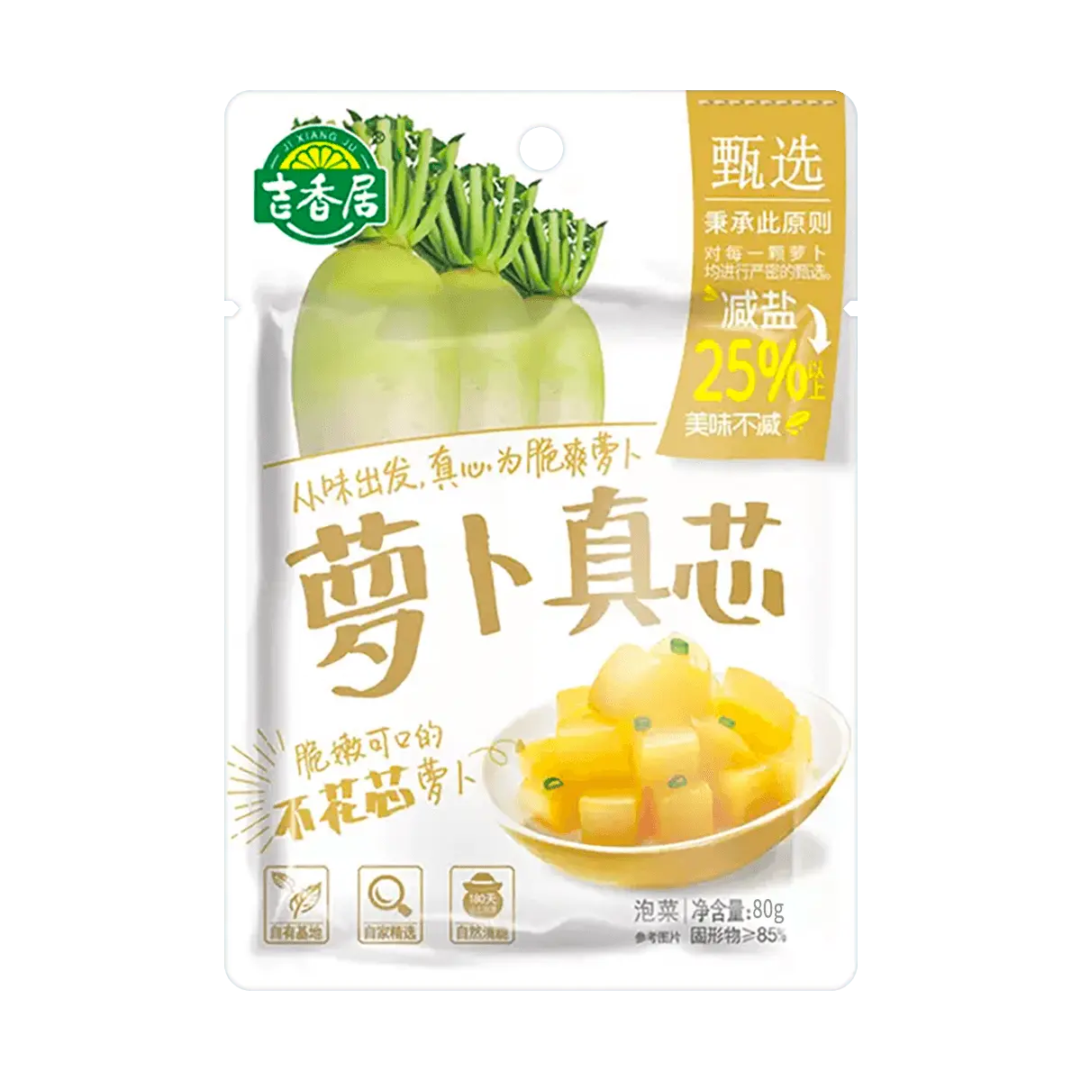JI XIANG JU Original Flavor Radish Heart Snack 80g - Crispy & Savory Chinese Traditional Food