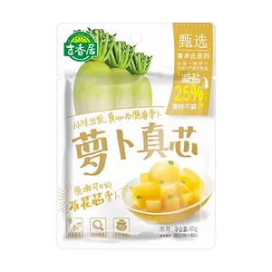 JI XIANG JU Original Flavor Radish Heart Snack 80g - Crispy & Savory Chinese Traditional Food
