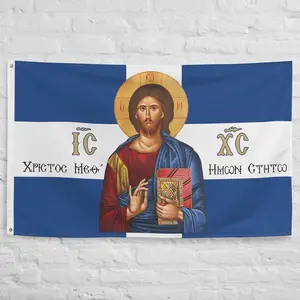 Orthodox Jesus Christ Flag: Greek Christian Banner, Polyester