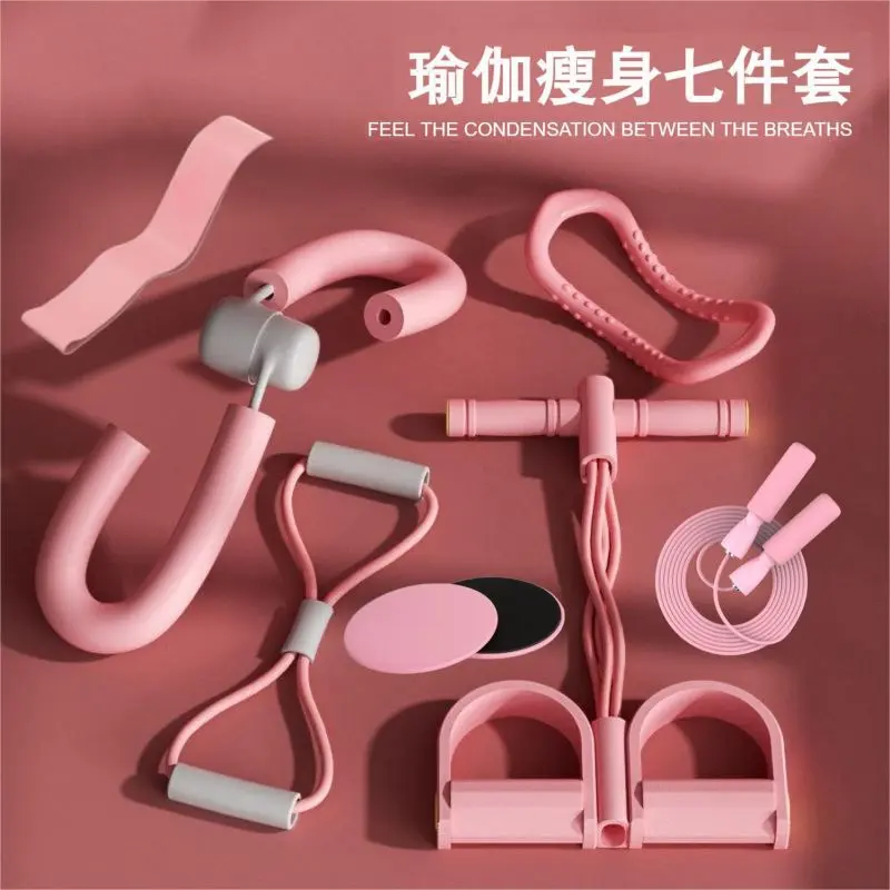 Yoga fitness 7 piece set (brown box pack