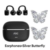 Black+Silver Butterfly